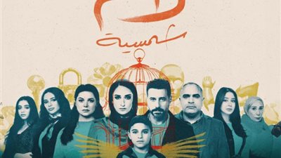 مخرج مسلسل لام شمسية: الممثلون كانوا شركاء في كل التفاصيل