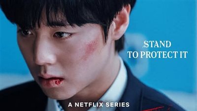 NETFLIX تطرح الفيديو التشويقي للجزء الثاني من الدراما الكورية “WEAK HERO: Class” 