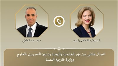 عبد العاطي يبحث مع وزيرة خارجية النمسا قضية الأمن المائي والوضع في المنطقة