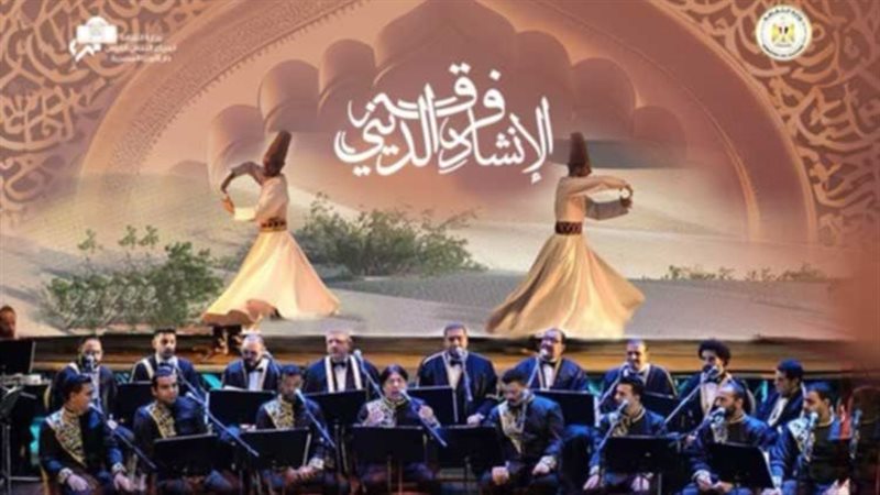 فرقة الإنشاد الديني،فيتو