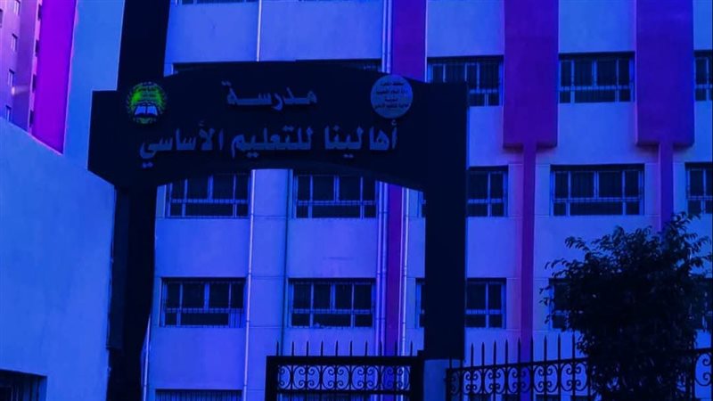 تعليم القاهرة تضىء