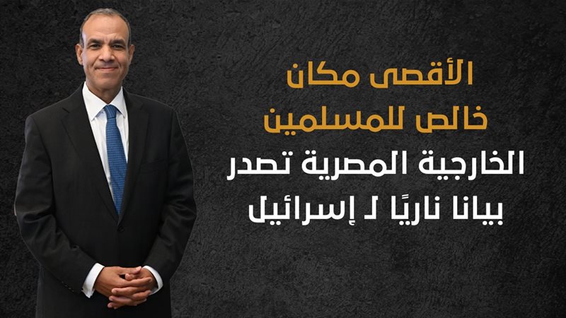 الدكتور بدر عبد العاطى
