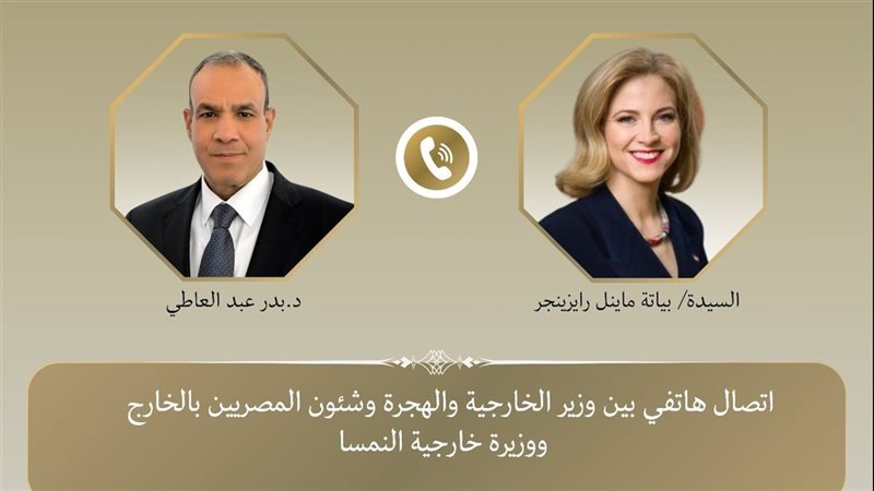الدكتور بدر عبد العاطى