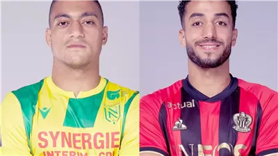  عبدالمنعم ضد مصطفى محمد، نيس يستدرج نانت في الدوري الفرنسي