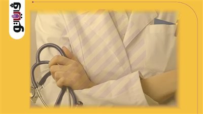 3 حالات تنتفي فيها المسئولية الطبية بالقانون الجديد (انفوجراف)