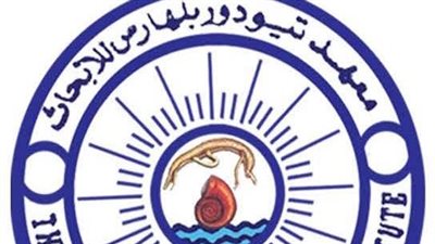 ورشة عمل متخصصة لجراحة المسالك البولية بمعهد تيودور بلهارس للأبحاث