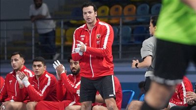 بعد رحيله عن منتخب اليد، كارلوس باستور على رادار الأهلي