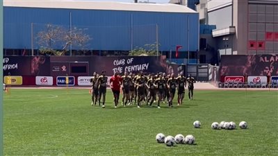 الأهلي يختتم استعداداته بالقاهرة لمواجهة الهلال السوداني (صور) 