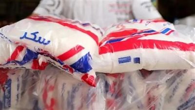 وزير التموين: طرح كميات كبيرة من السكر الحر بالمجمعات الاستهلاكية بـ 30 جنيها للكيلو