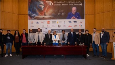 انطلاق مهرجان الفضاءات المسرحية المتعددة بأكاديمية الفنون غدا