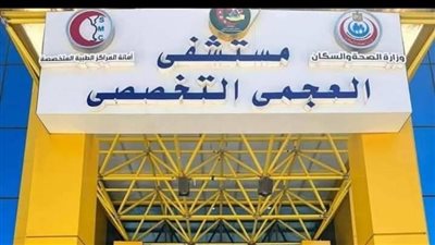 نجاح أول حالة قسطرة طرفية بمستشفى العجمي التخصصي