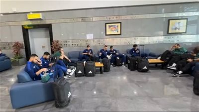 بعثة الأهلي تصل مطار القاهرة استعدادا لرحلة موريتانيا (فيديو) 