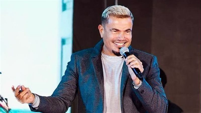 عمرو دياب