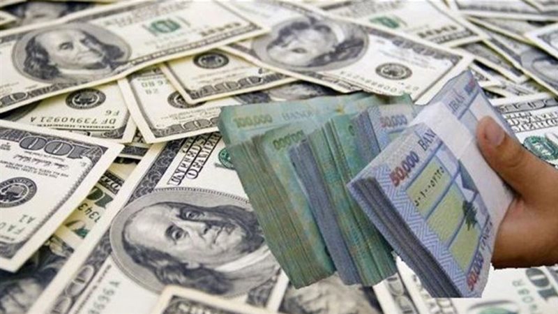 سعر الدولار
