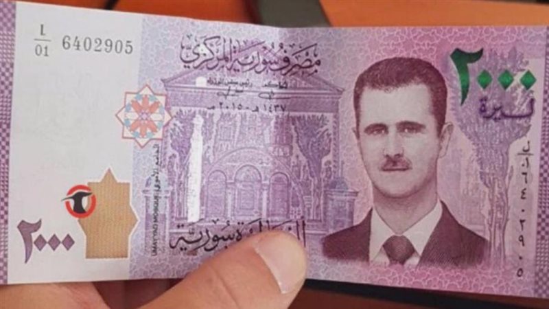 سعر الليرة السورية