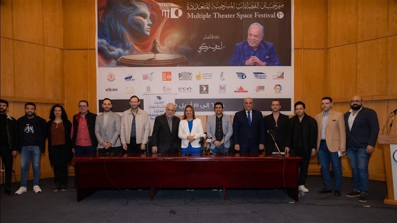 مهرجان الفضاءات المسرحية