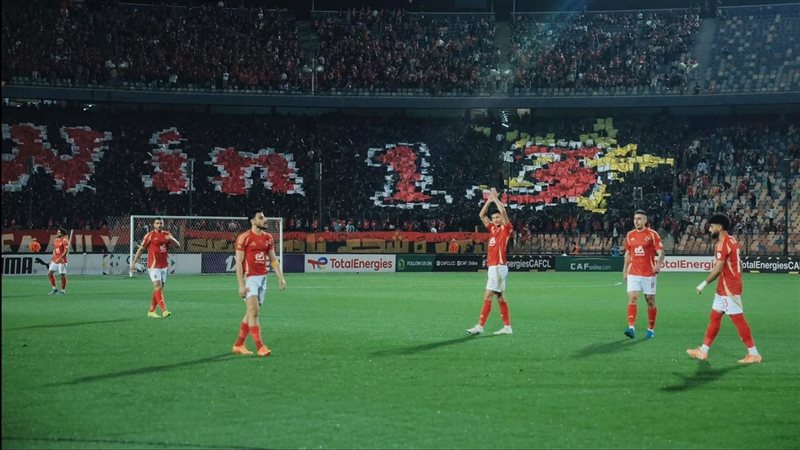 الاهلي، فيتو