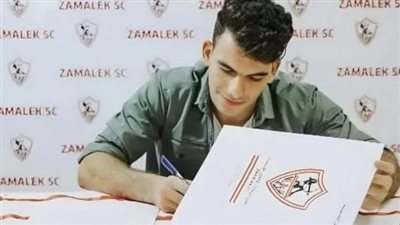  أخبار الرياضة اليوم: عمرو الجنايني يطمئن جماهير الزمالك بشأن تجديد عقد زيزو.. الأهلي يحصد لقب كأس مصر للكرة الطائرة رجال.. وباريس سان جيرمان يتوج بلقب الدوري الفرنسي