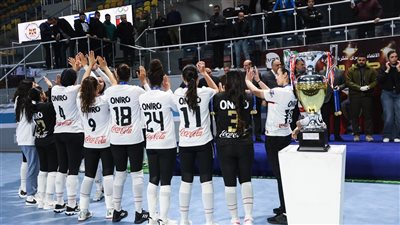 الكرة الطائرة، الزمالك يلتقي بطل بتسوانا في بطولة أفريقيا للسيدات