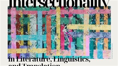 انطلاق المؤتمر الدولى الخامس لقسم اللغة الإنجليزية بألسن عين شمس