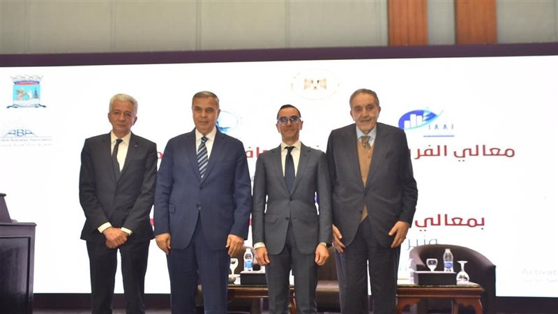 جانب من اللقاء, فيتو