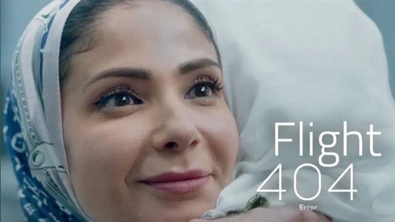 بوستر الفيلم.فيتو