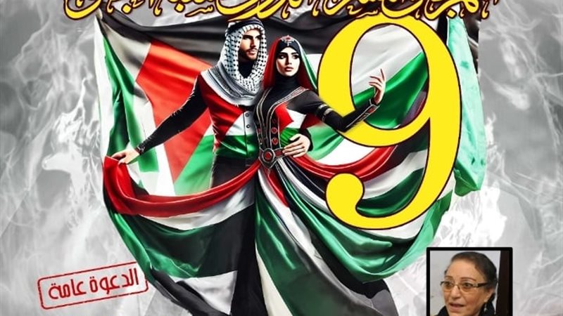 مهرجان المسرحى الدولي
