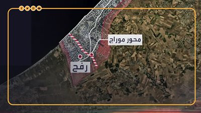10 معلومات عن محور موراج أحدث خطط إسرائيل في غزة (انفوجراف)