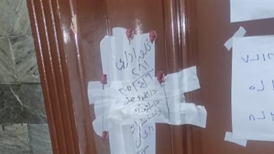 الصحة تغلق فرعين لـ 