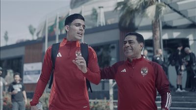 الأهلي ينهي مرانه الأول في موريتانيا ويعود لفندق الإقامة استعدادا لمواجهة الهلال (فيديو)