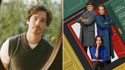 لوجان ليرمان ينضم لطاقم عمل الجزء الخامس من ‘Only Murders In The Building’