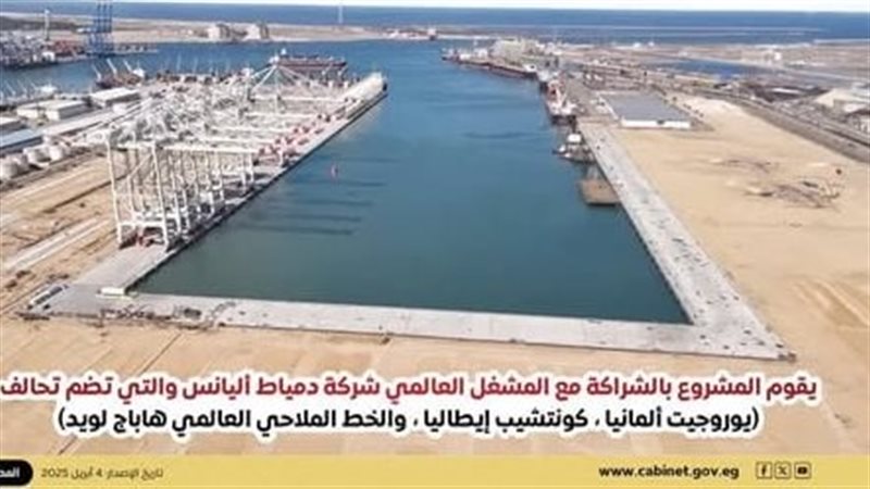 محطة تحيا مصر 