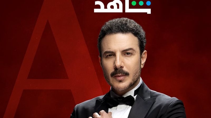 باسل خياط، فيتو 