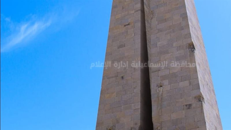 النصب التذكاري بالإسماعيلية،