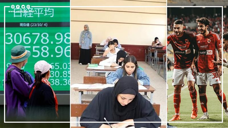 أخبار مصر، فيتو