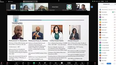 انطلاق البرنامج التدريبي 