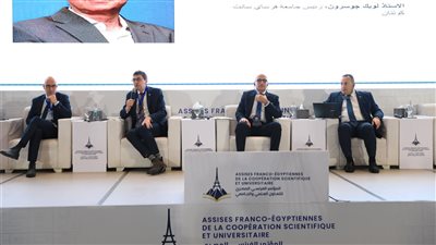 جلسة نقاشية لعرض آفاق التعاون الأكاديمي والبحثي المشترك مع الجانب الفرنسي 