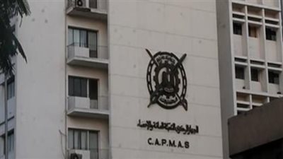 الإحصاء: ارتفاع معدل التضخم السنوي لشهر مارس في مصر إلى 13.1% 