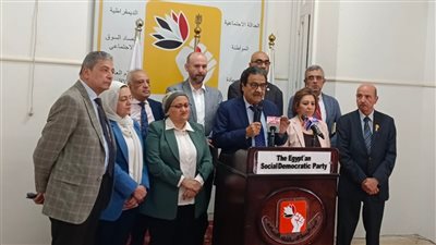 انعقاد غرفة عمليات المصري الديمقراطي لمتابعة التصويت في انتخابات ‏النواب
