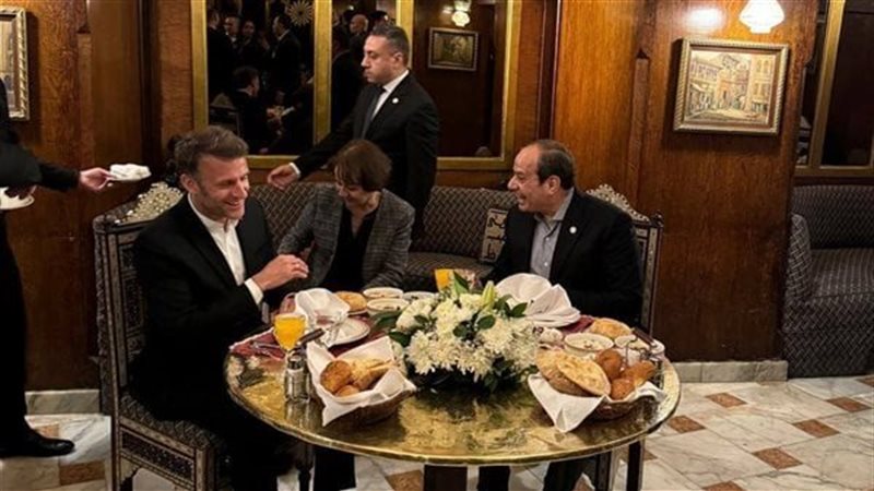 عشاء السيسي وماكرون،
