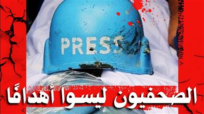 أول تعليق من الأزهر على استهداف الاحتلال خيمة الصحفيين في غزة