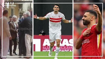 أخبار مصر: زيزو يوقع للأهلي، اللحظات الأخيرة لمدير إدارة الباجور قبل وفاته، قرار غريب لـ صلاح يذهل ليفربول، انقلاب في الطقس