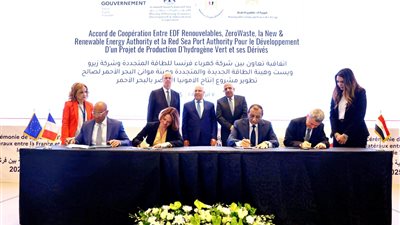 كامل الوزير يكشف تفاصيل إقامة محطة متكاملة لإنتاج الهيدروجين الأخضر بتمويل فرنسي 