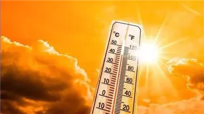 بدءا من الغد، انكسار الموجة شديدة الحرارة