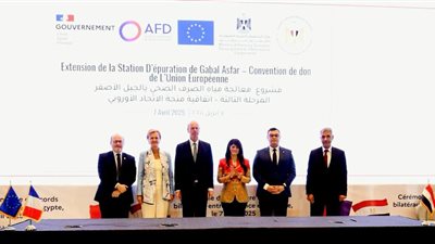 تمويلات ومنح بـ131.5 مليون يورو لمشروعي محطتي صرف 