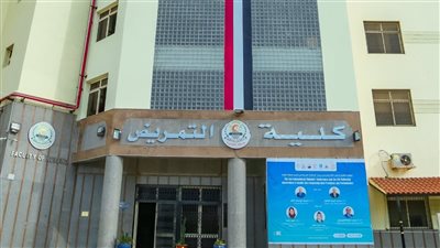 تمريض المنصورة ضمن المراكز الثلاثة الأولى بين الكليات المصرية