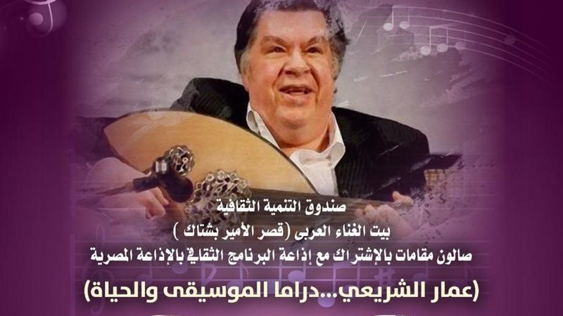 صالون مقامات، فيتو