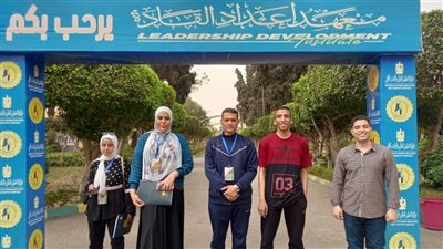 جامعة عين شمس تشارك في برنامج 