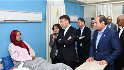 شاهد لقاء السيسي وماكرون مع المصابين الفلسطينيين بمستشفى العريش
