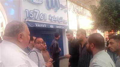 بعد كرم الشام، غلق 